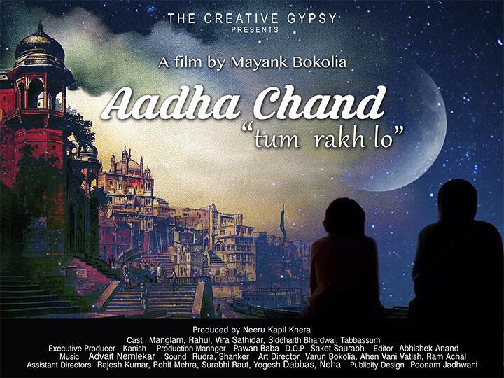 Aadha Chand Tum Rakhlo